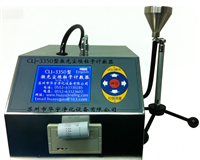 大流量激光塵埃粒子計數(shù)器（100L采樣量）